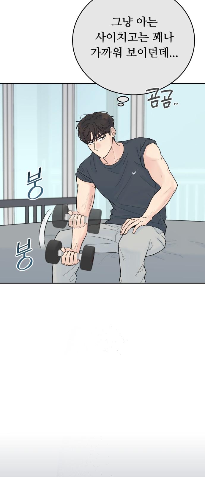 80 페이지