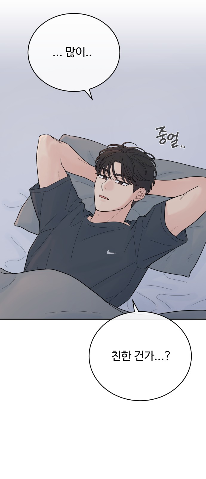 83 페이지