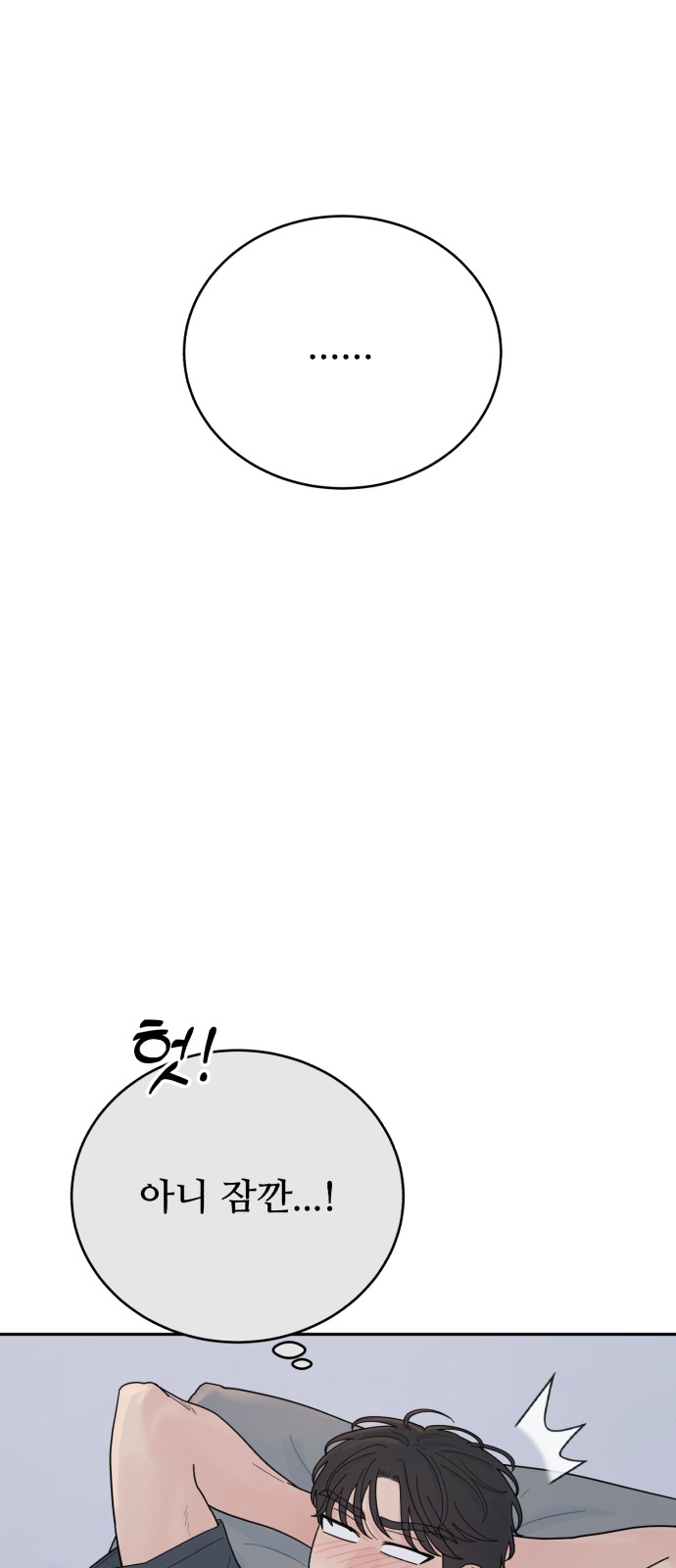 84 페이지