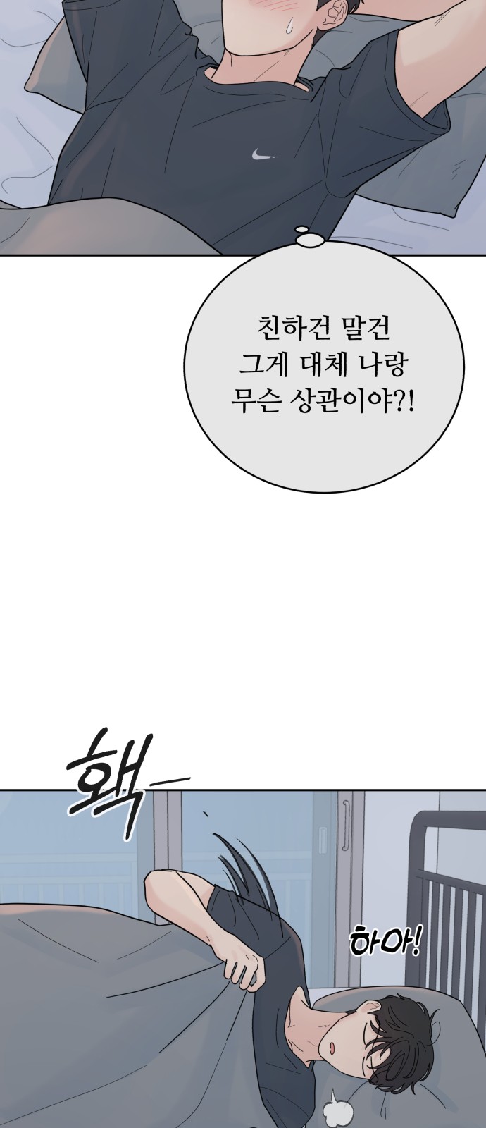 85 페이지