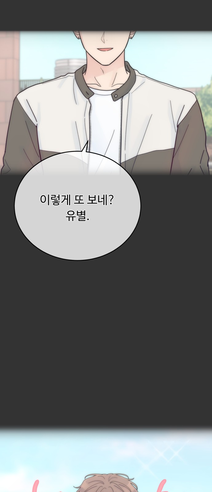 88 페이지