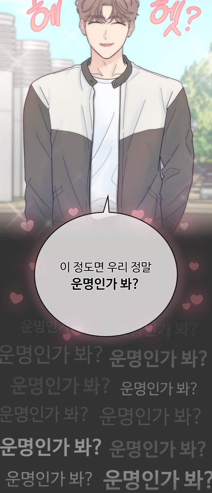 89 페이지
