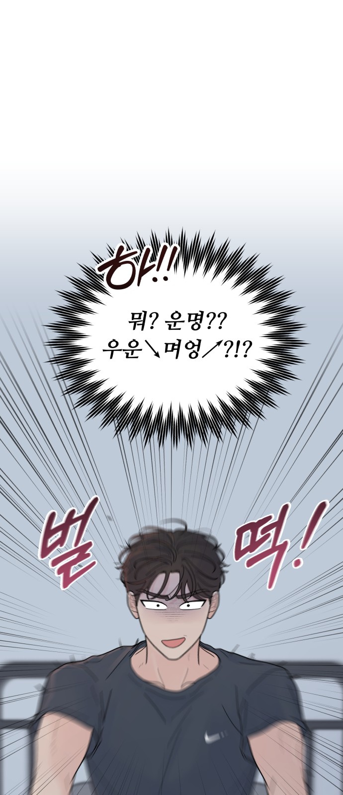 91 페이지