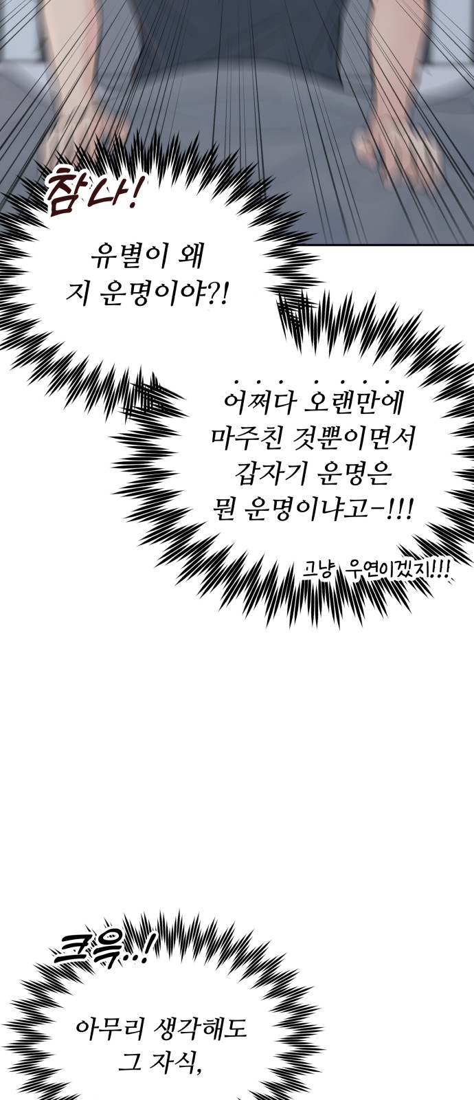 92 페이지