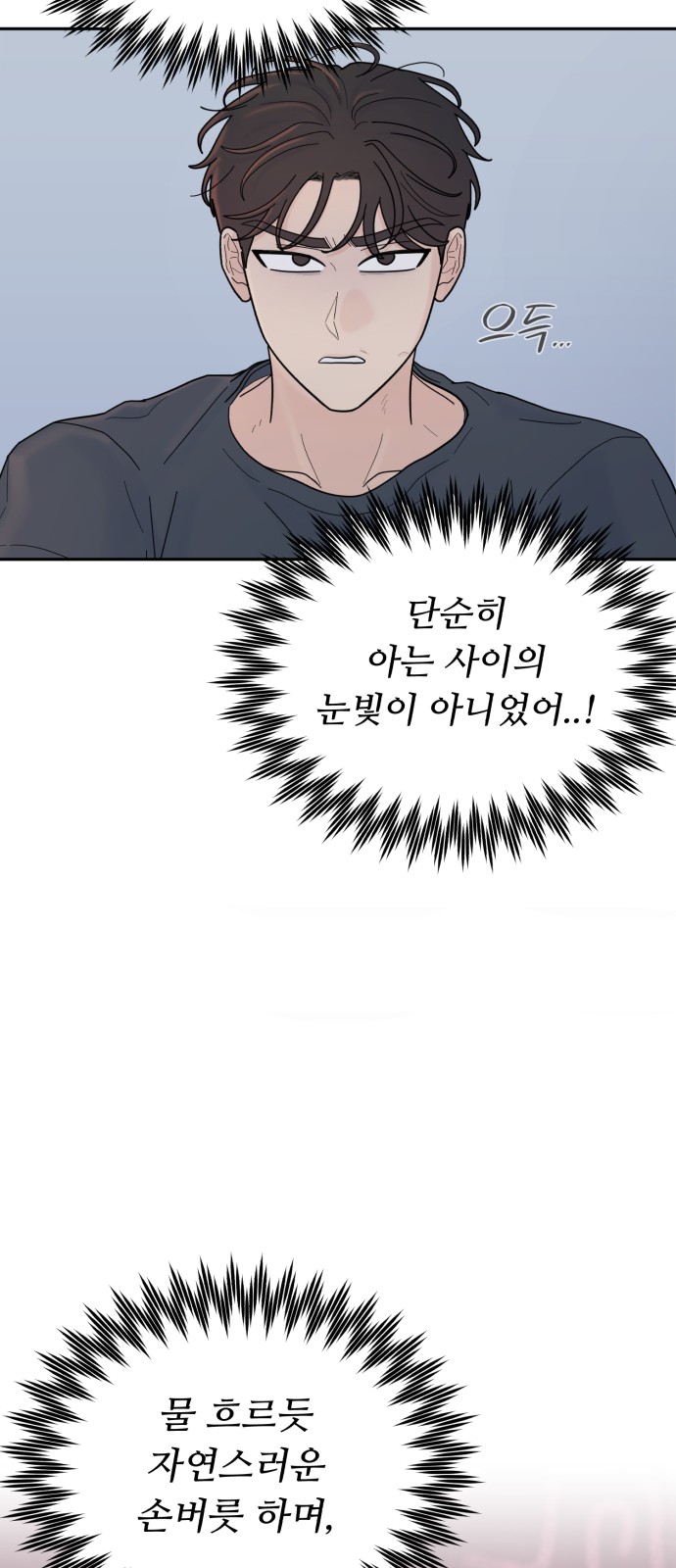 93 페이지