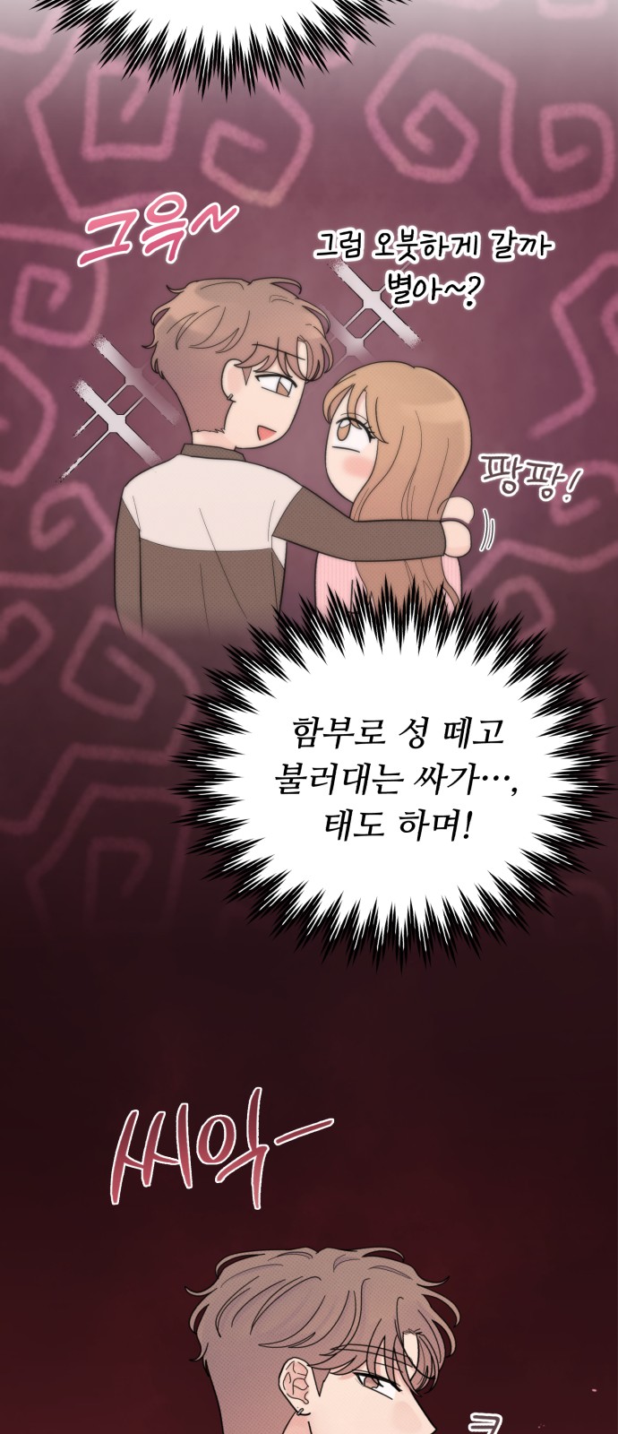 94 페이지