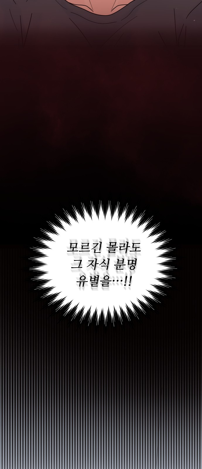 96 페이지