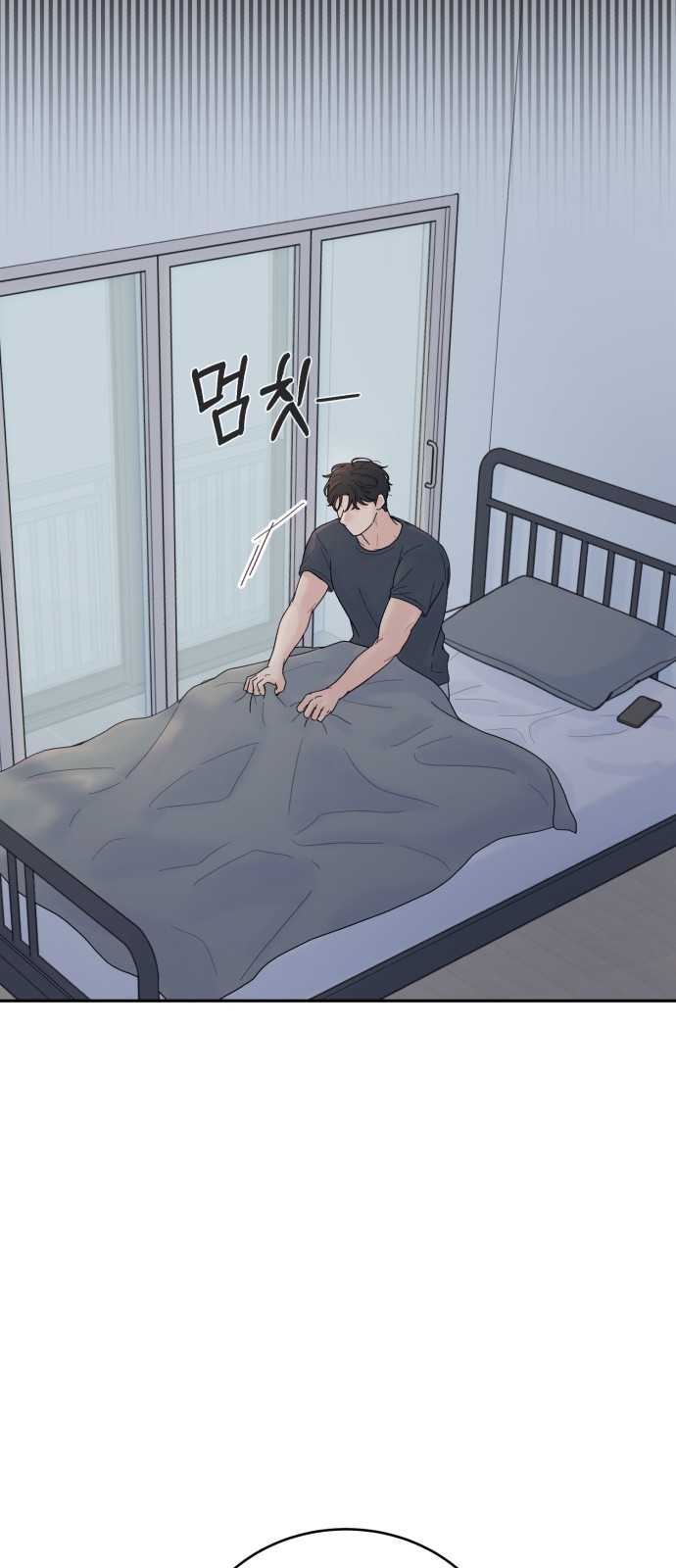97 페이지