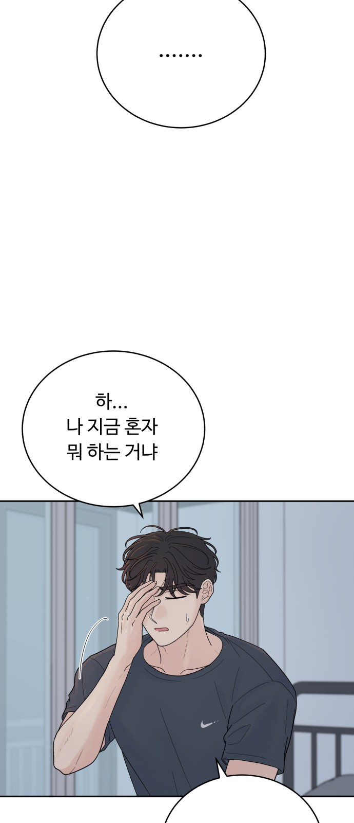 98 페이지