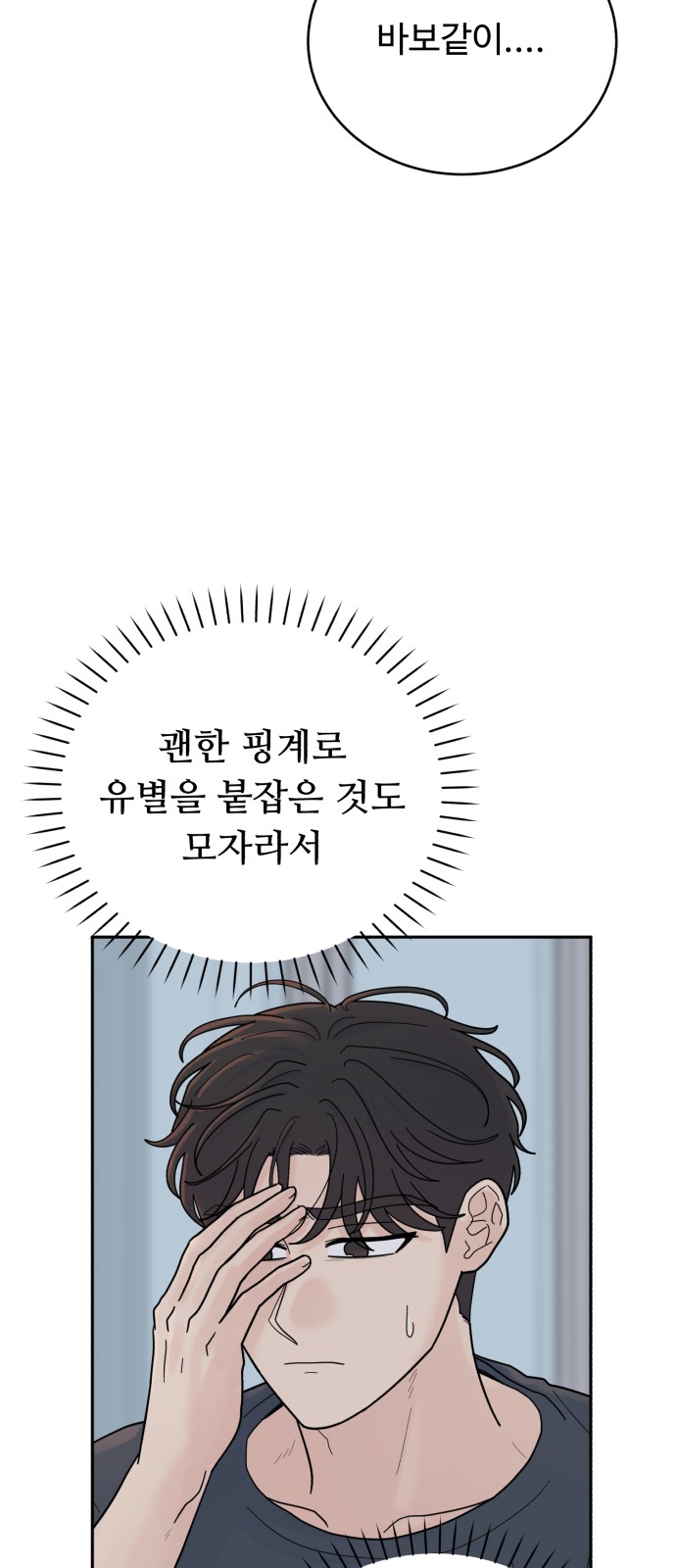 99 페이지