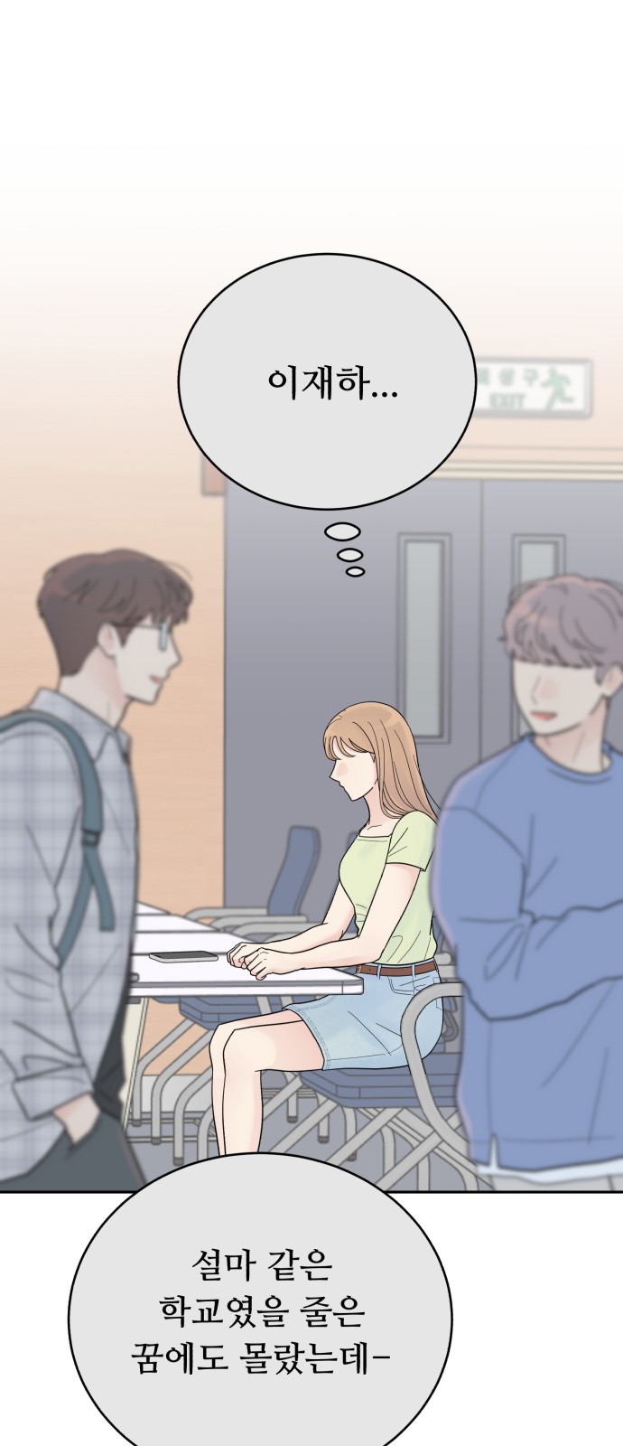 21 페이지