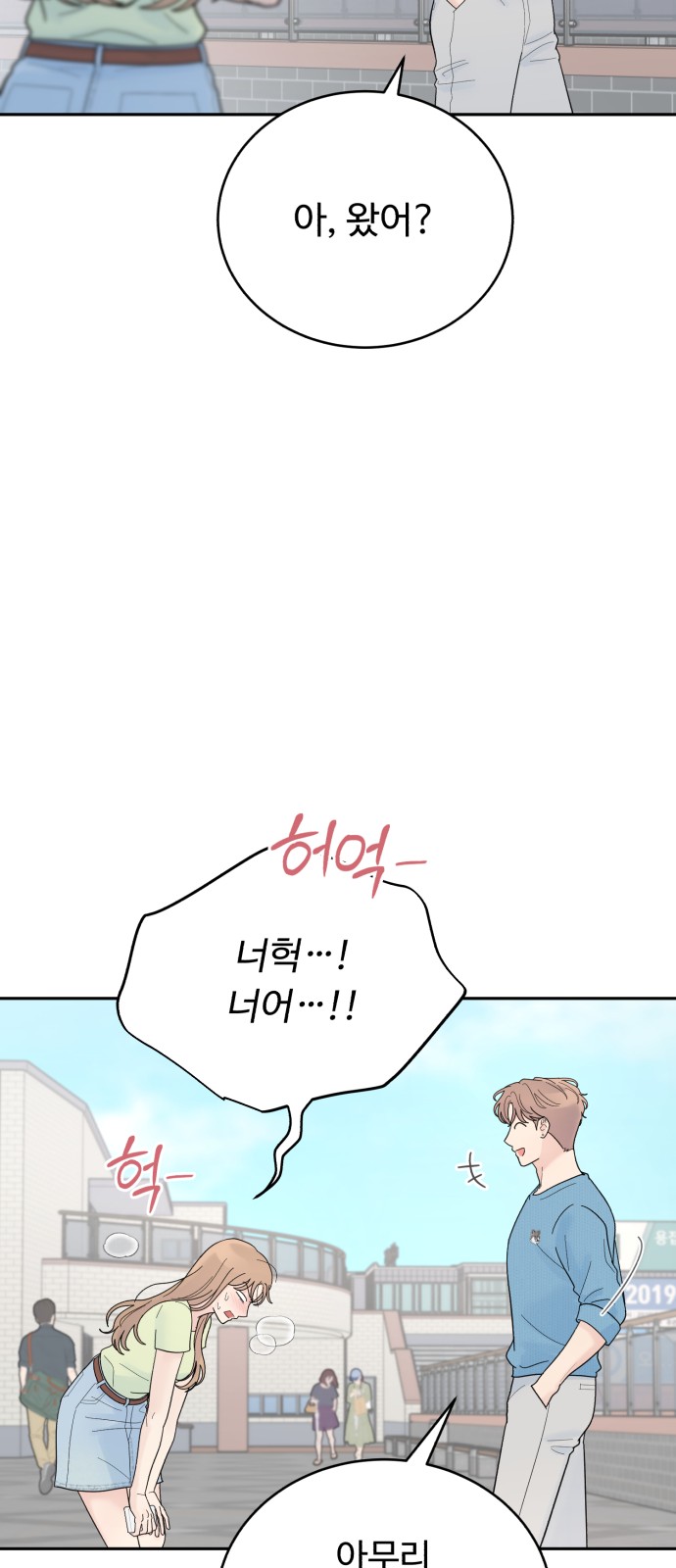 44 페이지