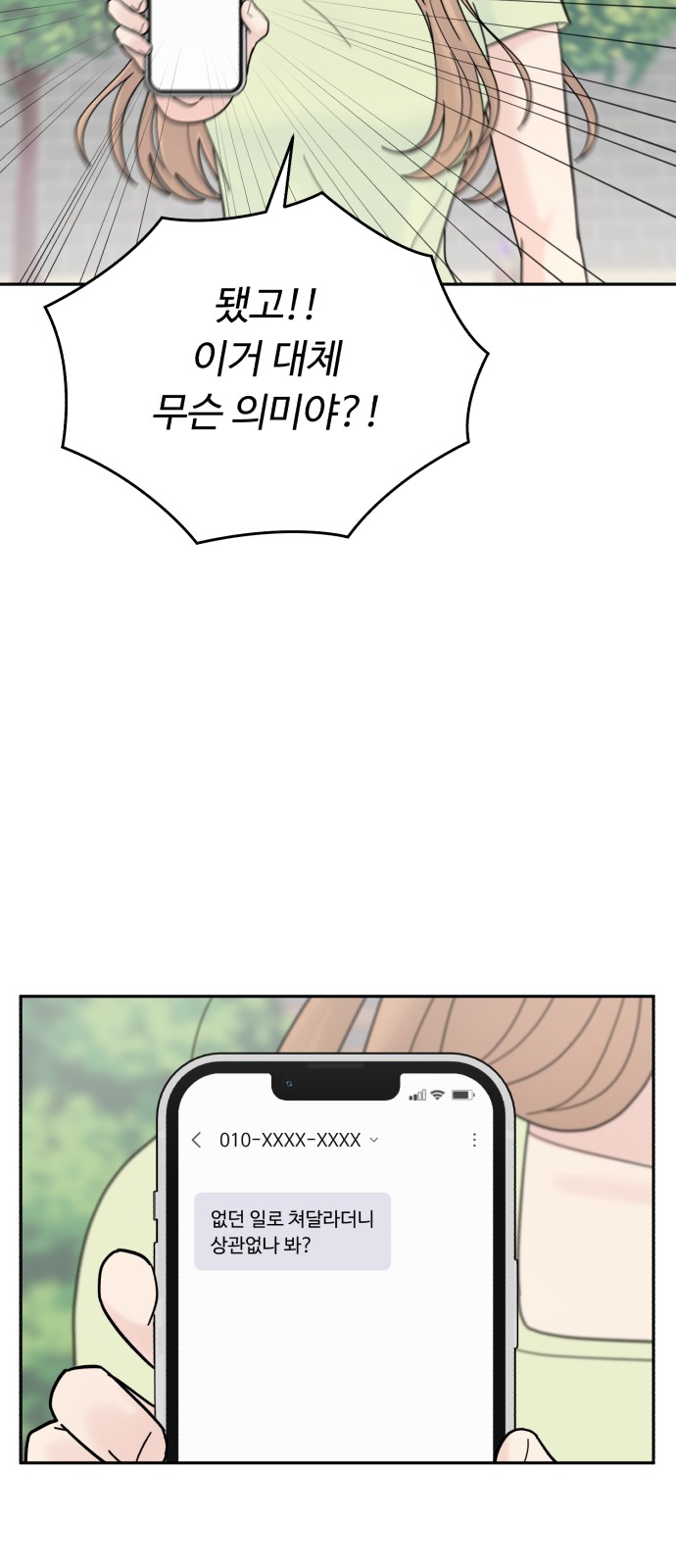 46 페이지