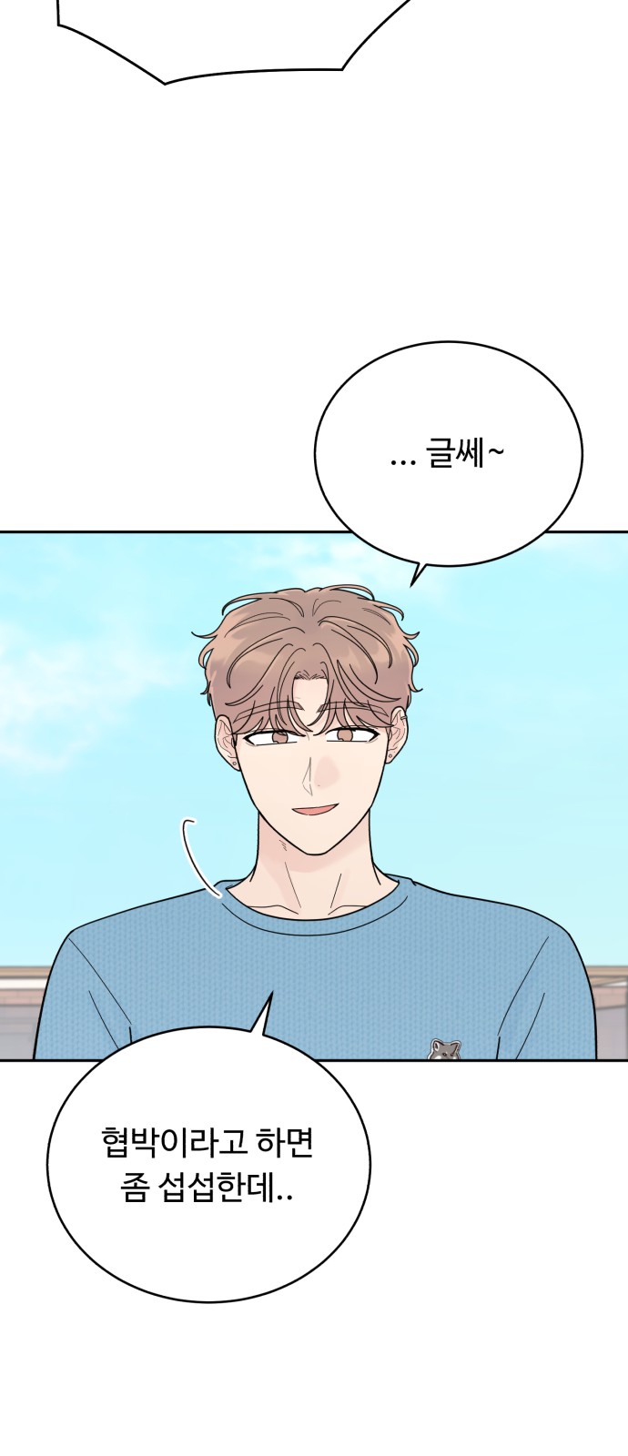 48 페이지