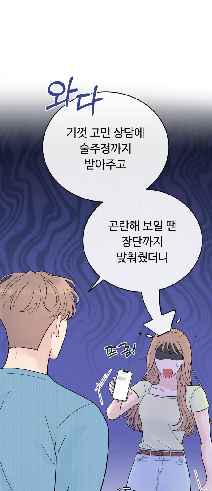 49 페이지