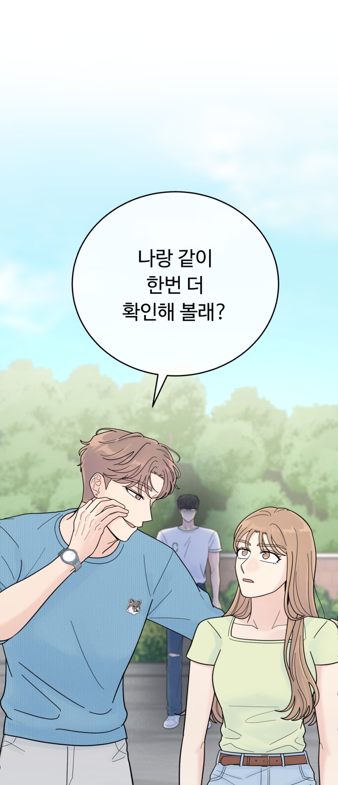 59 페이지