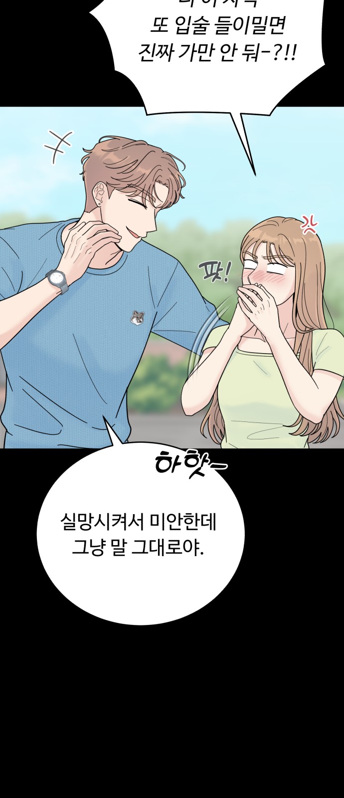 63 페이지