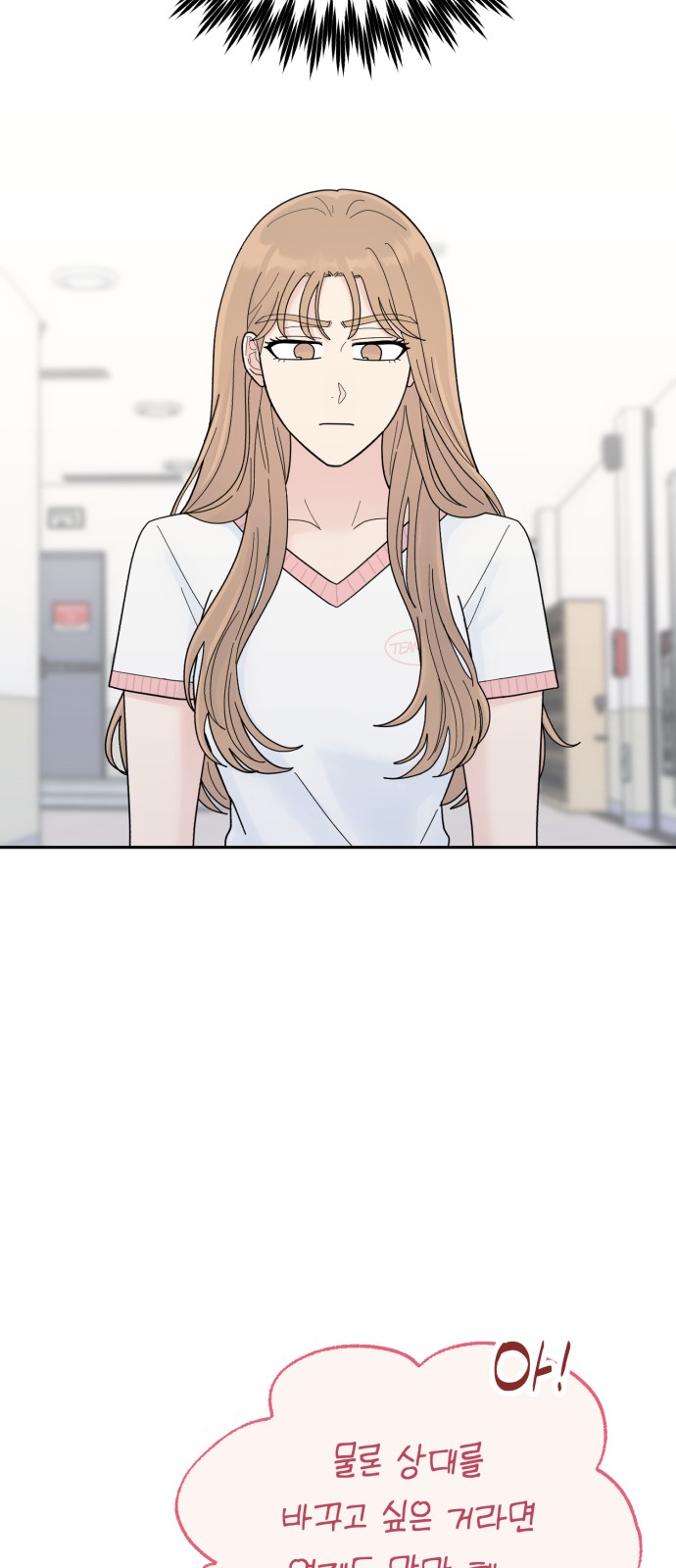 70 페이지