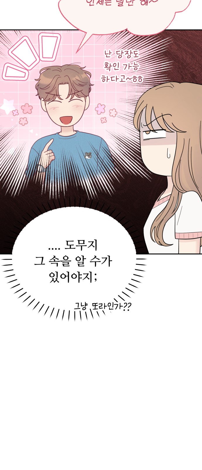 71 페이지