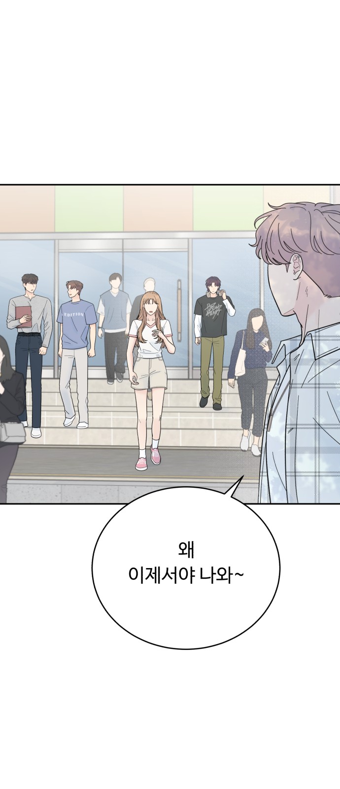 79 페이지