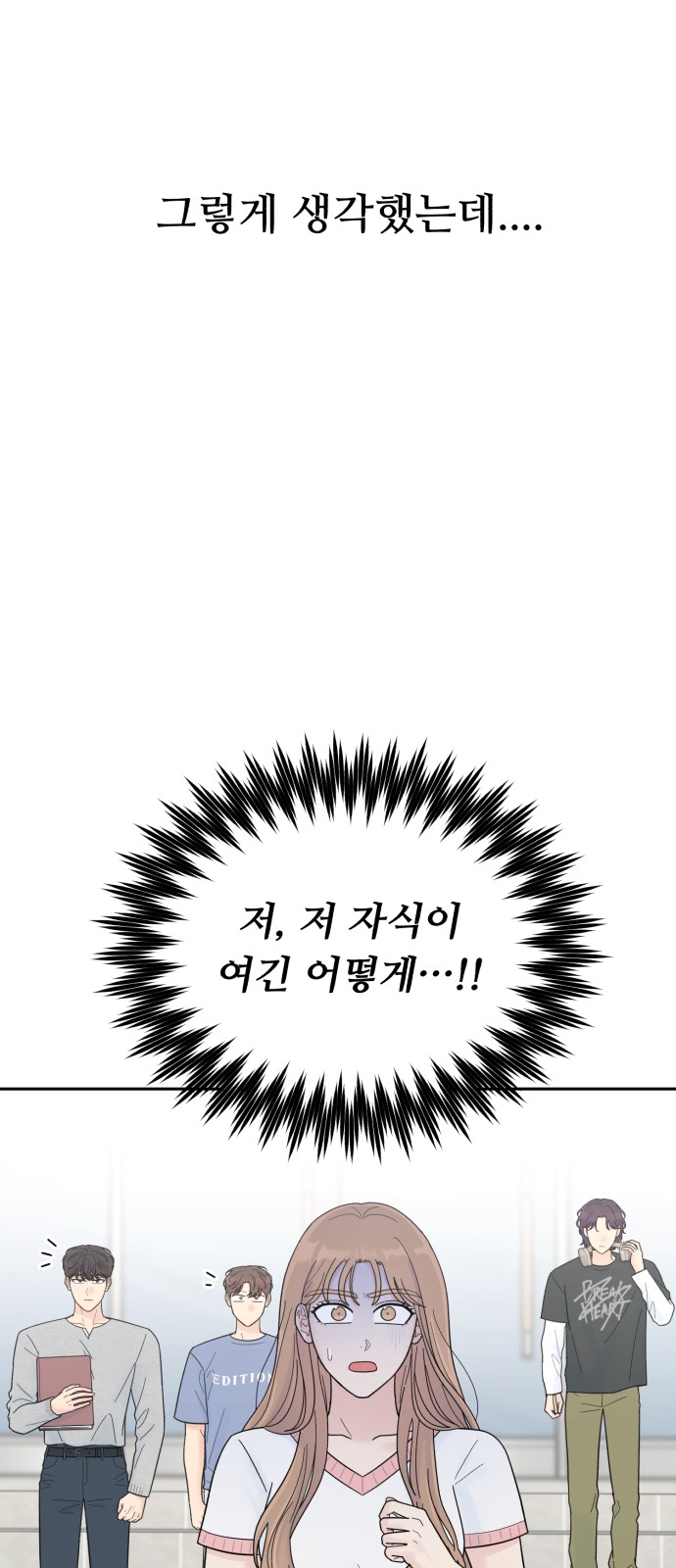 80 페이지
