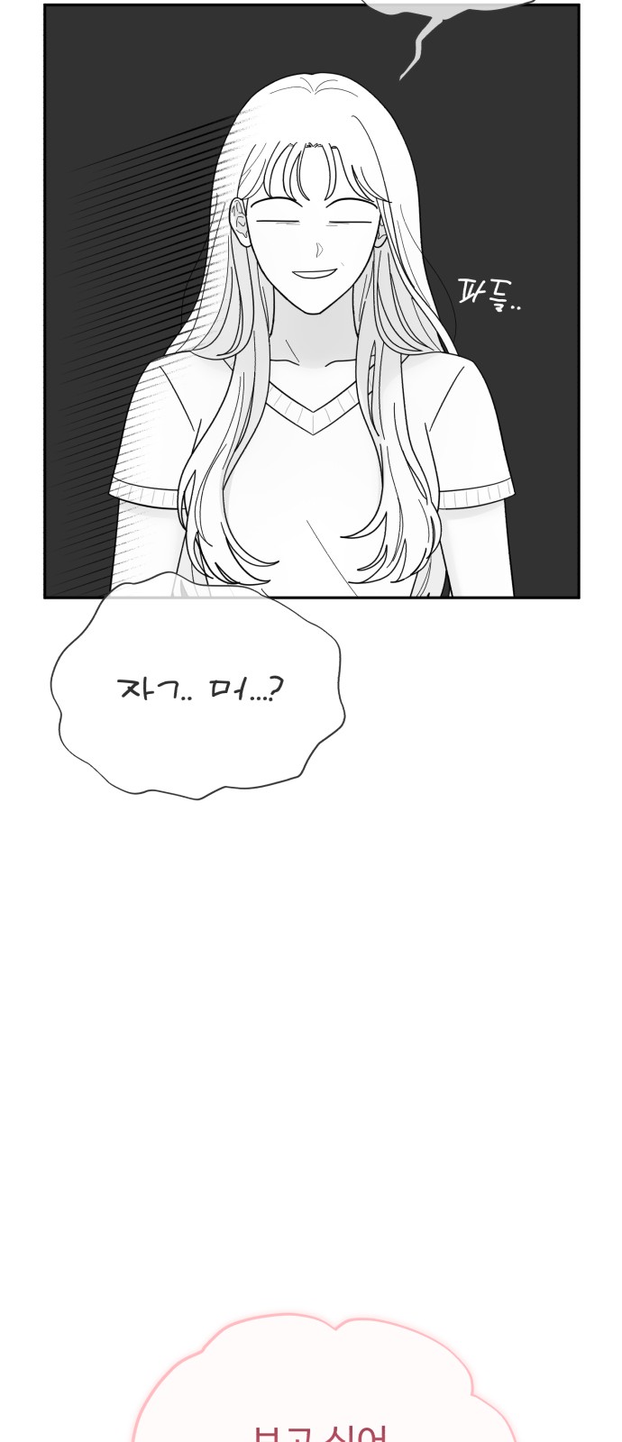 84 페이지