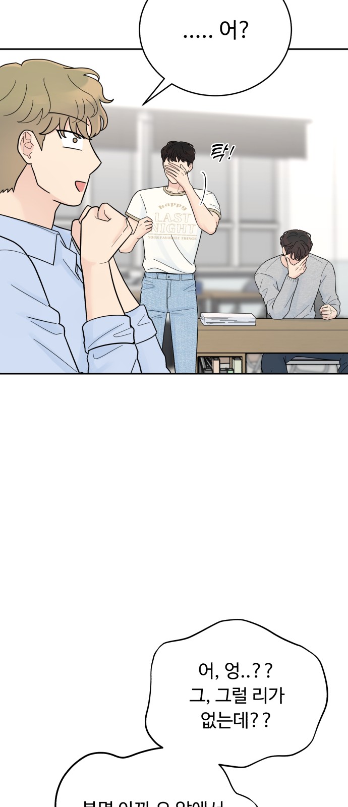 38 페이지
