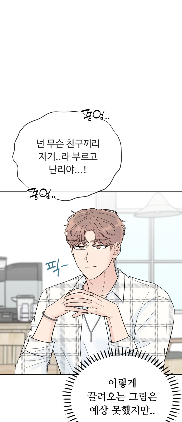 58 페이지