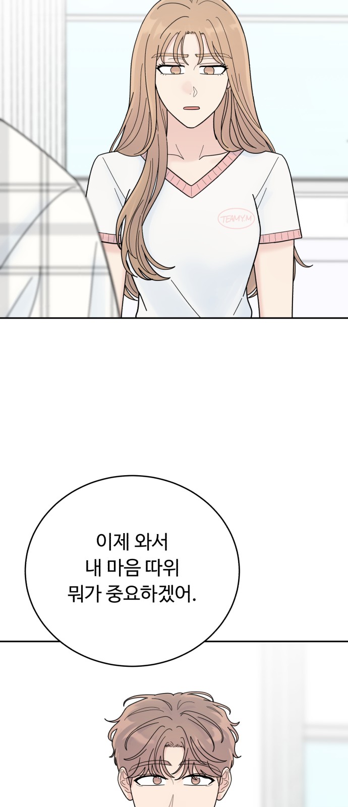 65 페이지
