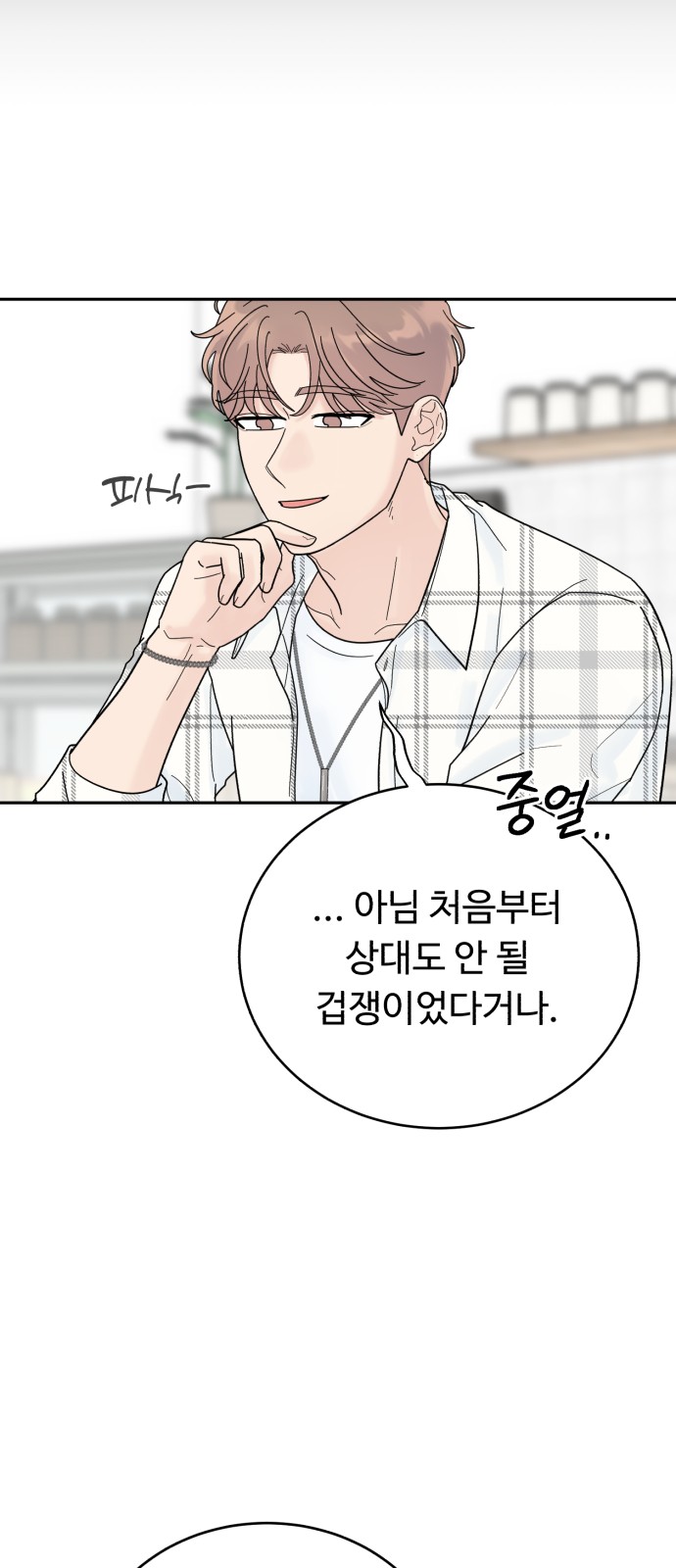 73 페이지