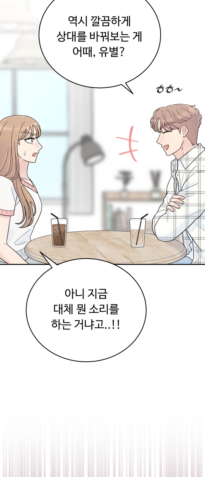 75 페이지