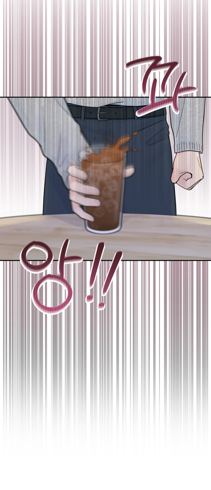 76 페이지