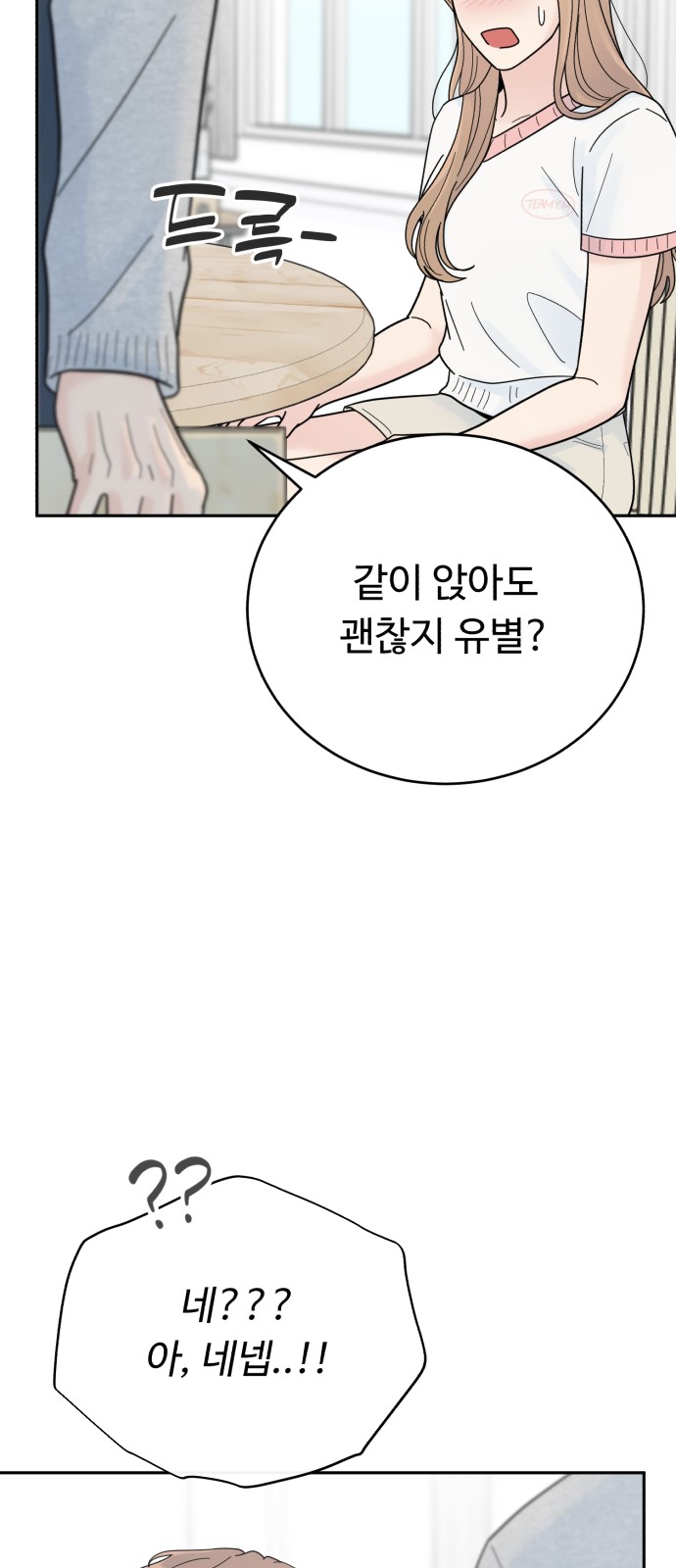 80 페이지