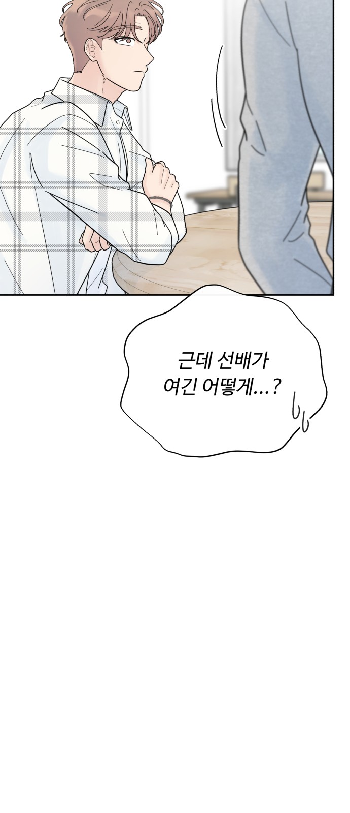 81 페이지
