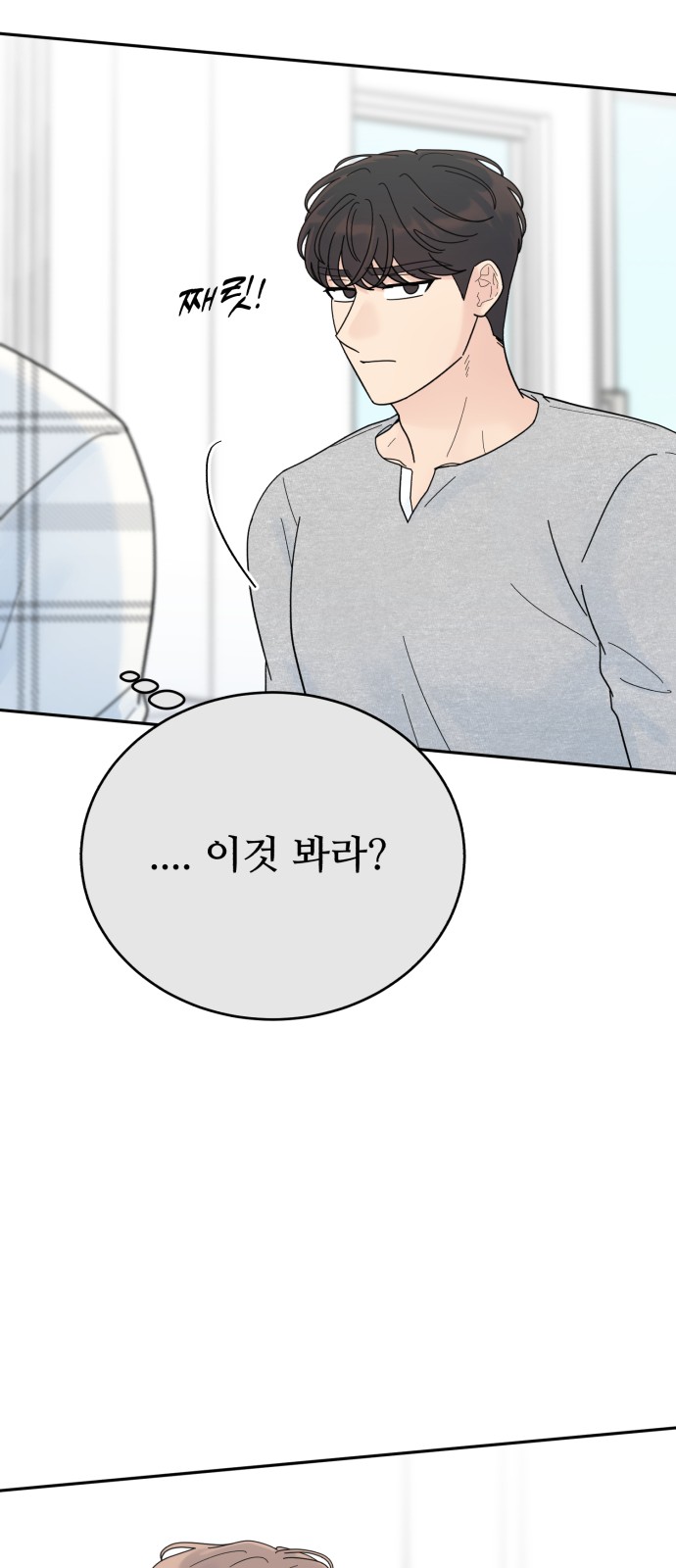 82 페이지