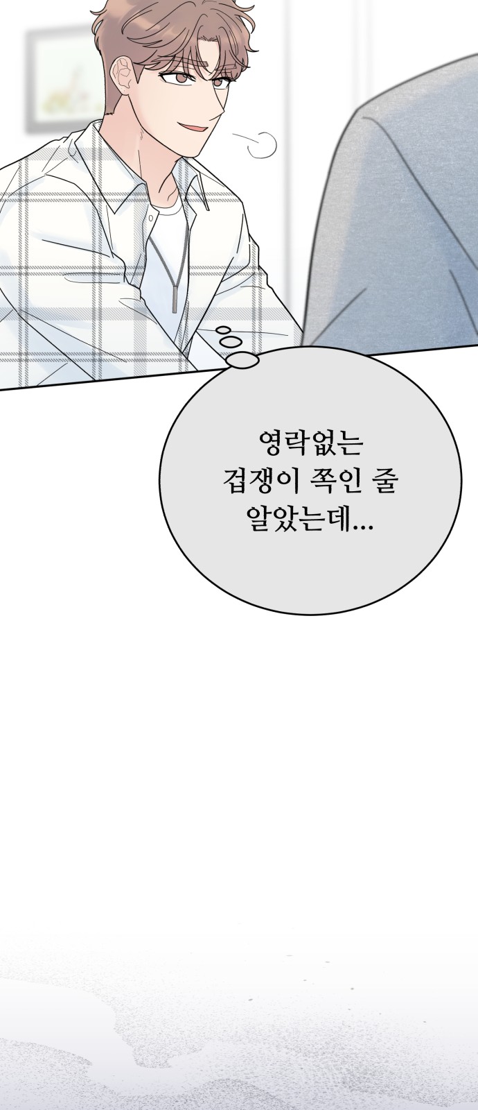 83 페이지