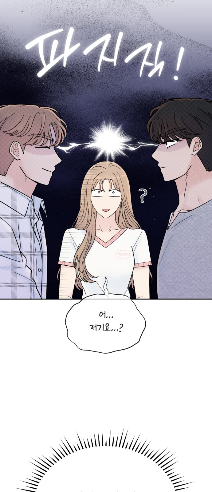 84 페이지