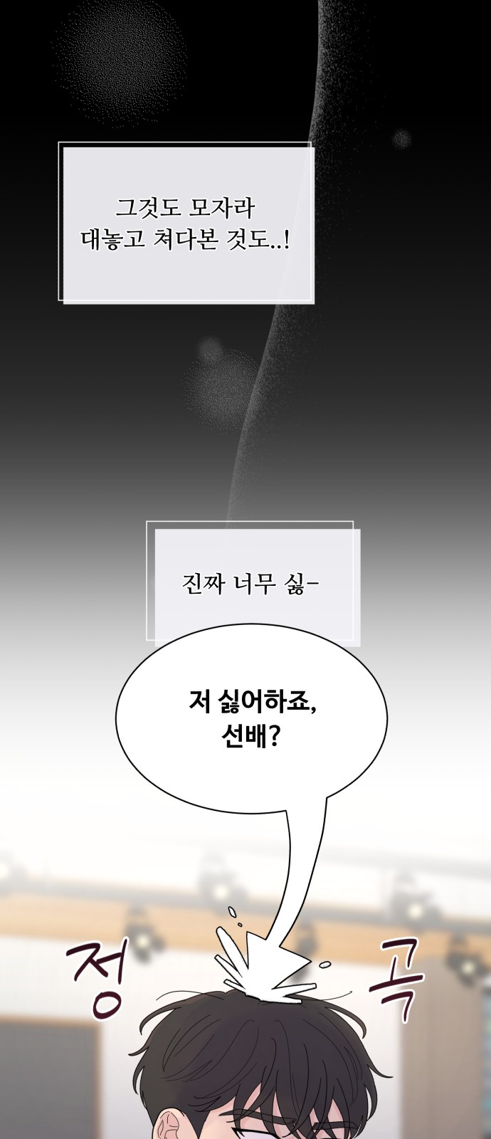 23 페이지