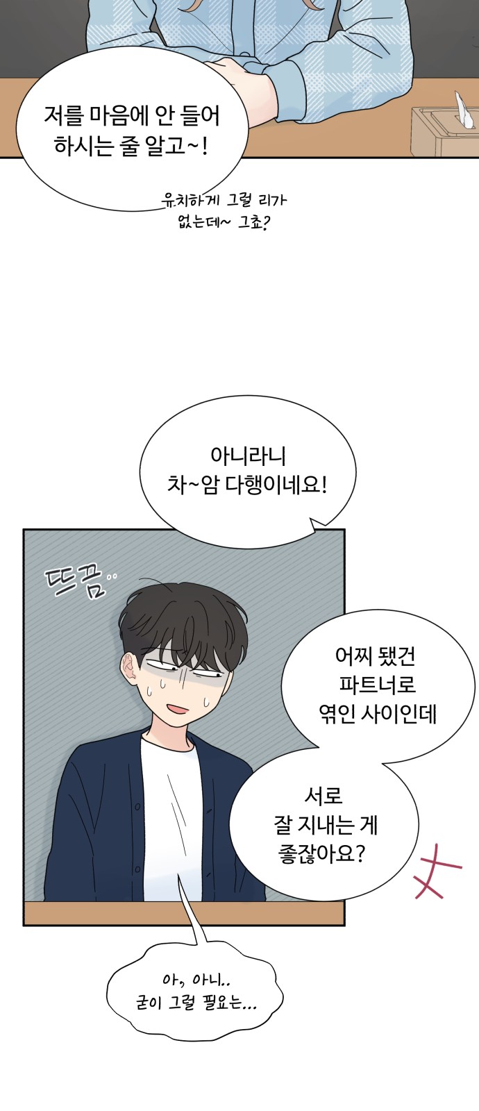 34 페이지