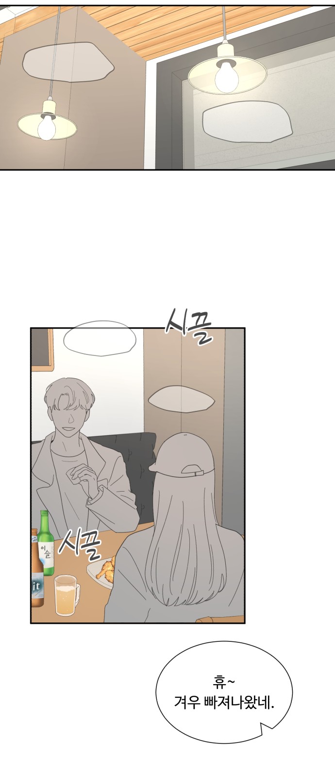 38 페이지