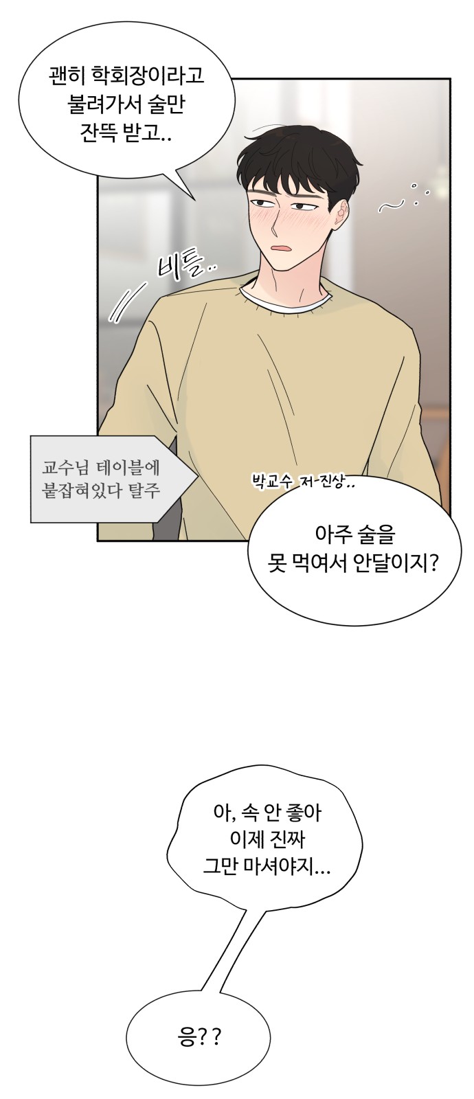 39 페이지