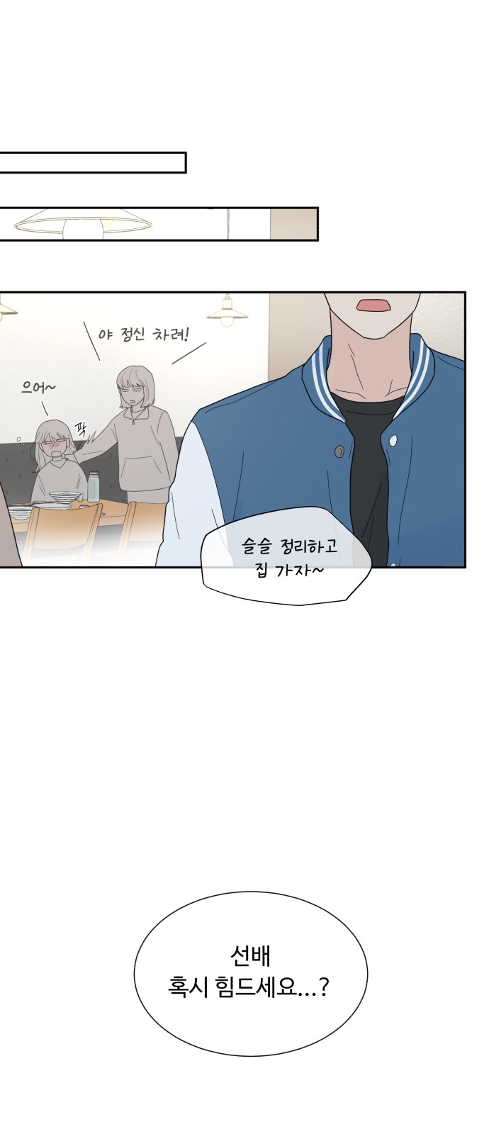 46 페이지