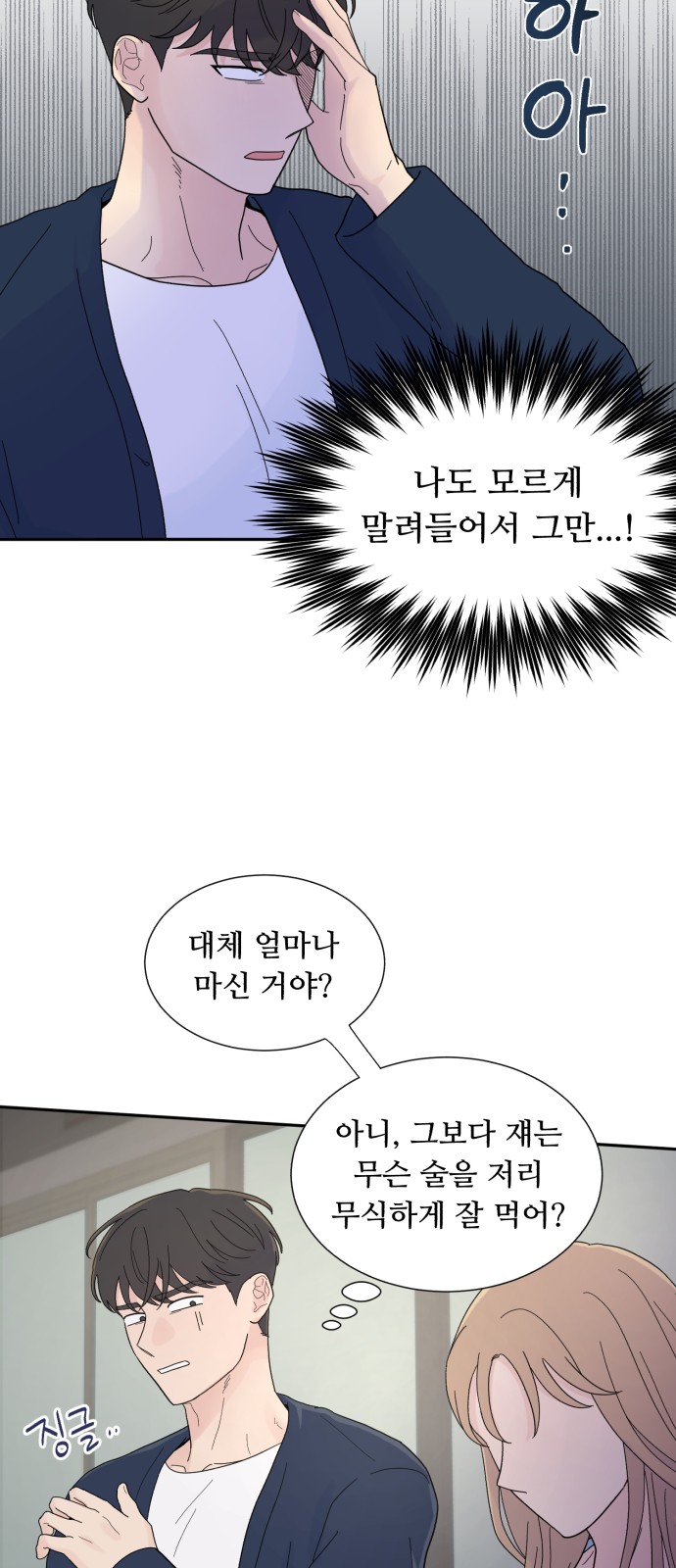 54 페이지