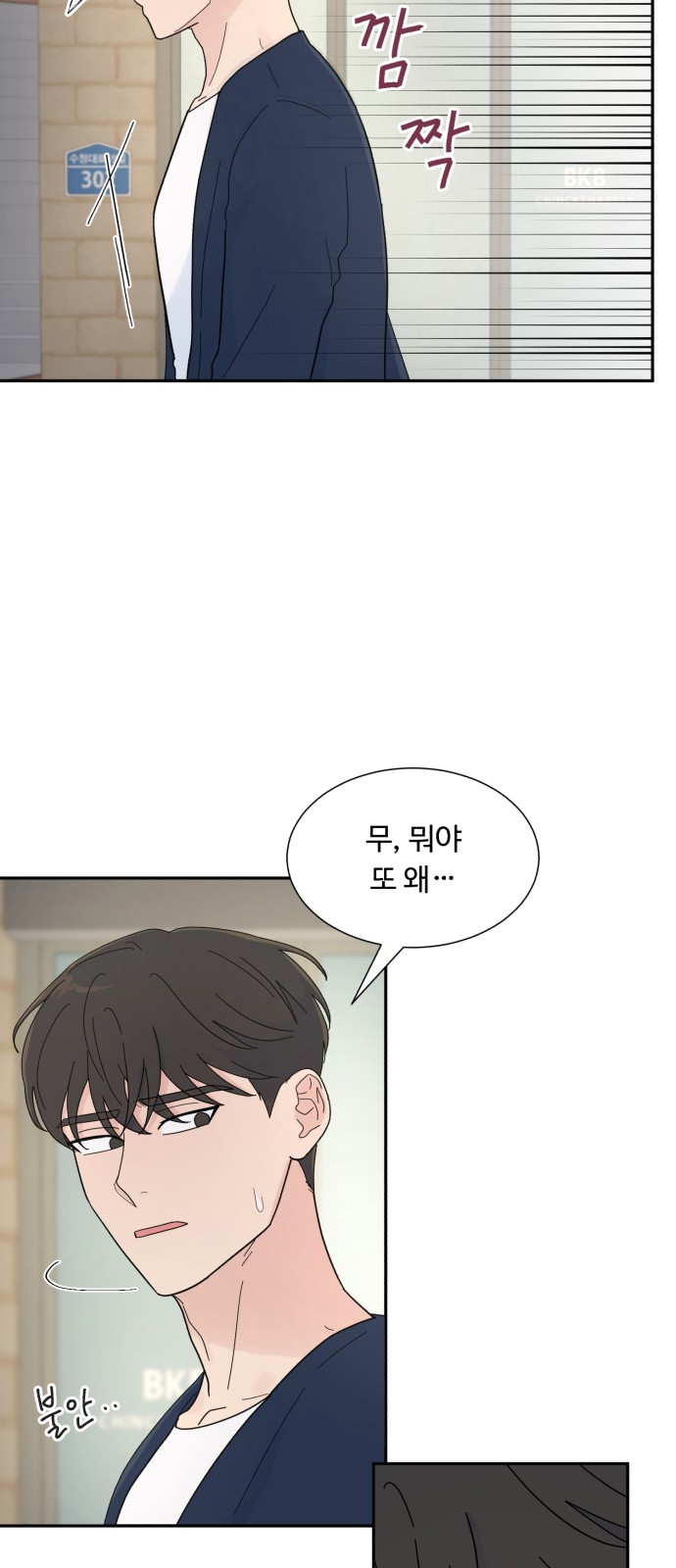 58 페이지