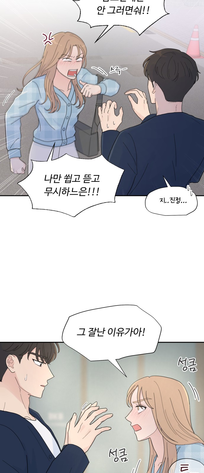62 페이지