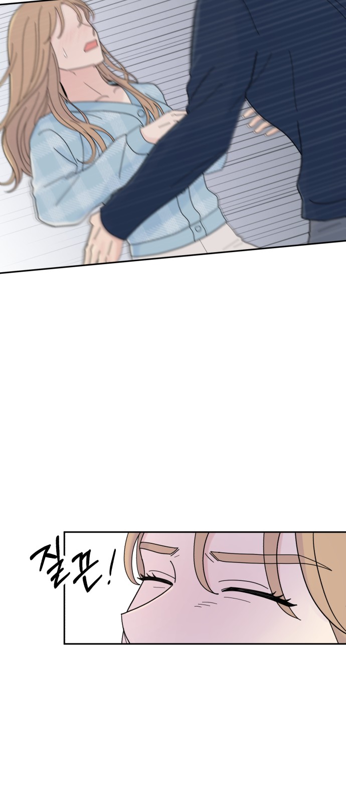 64 페이지
