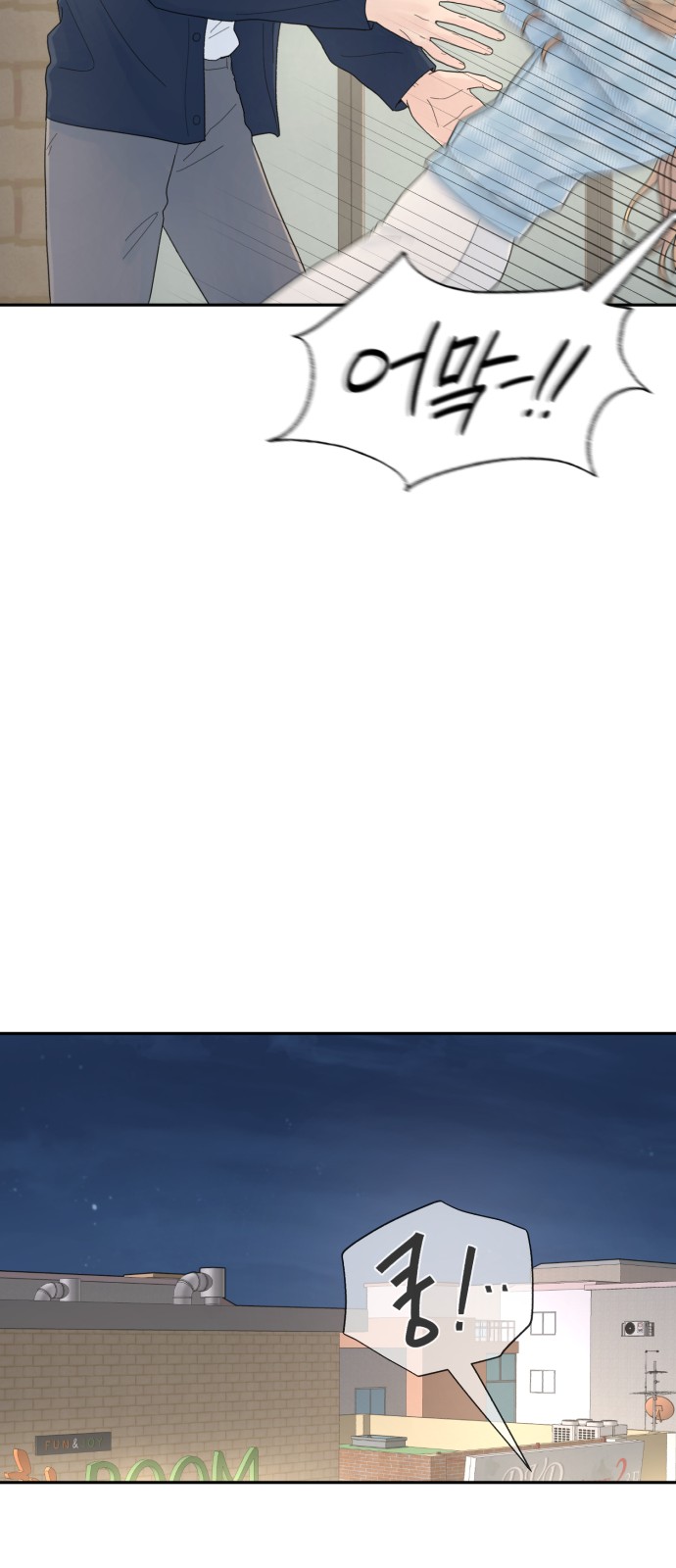 68 페이지