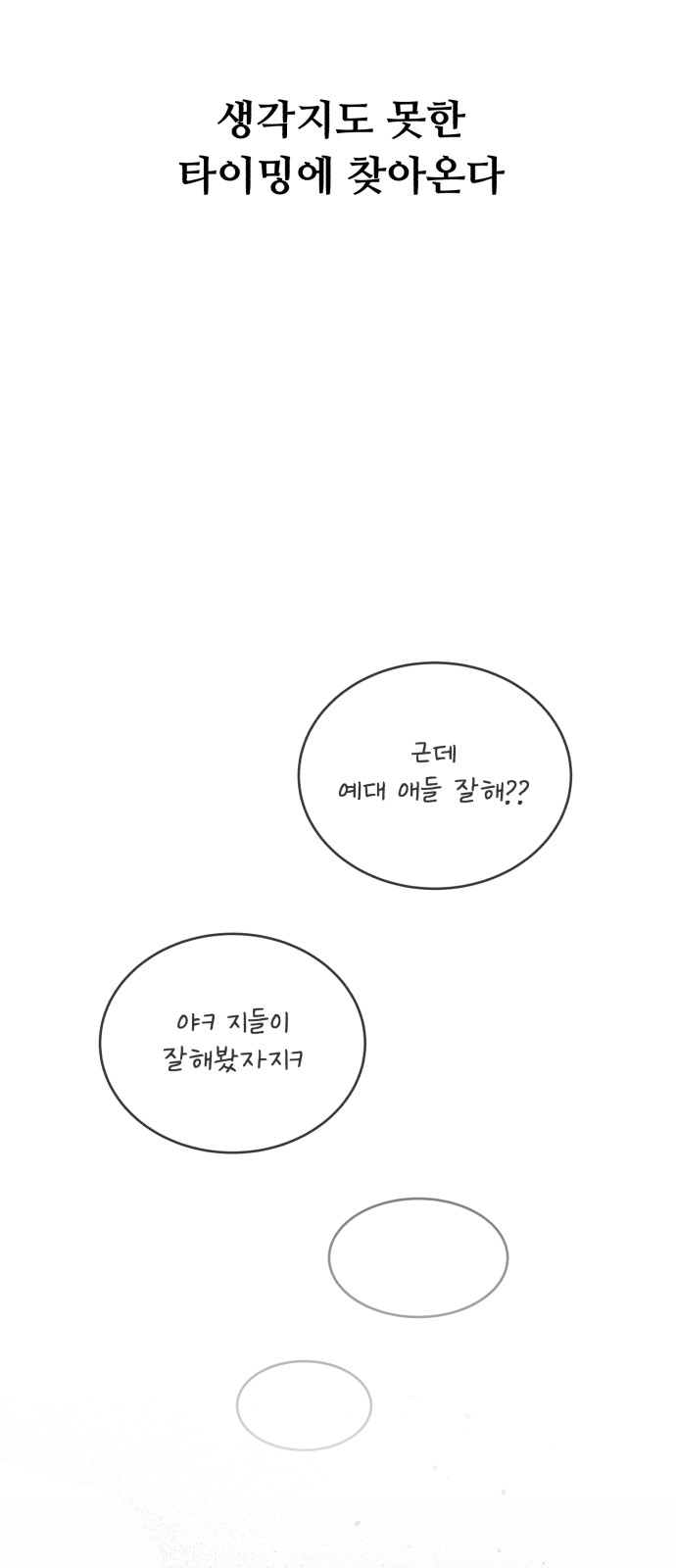 100 페이지