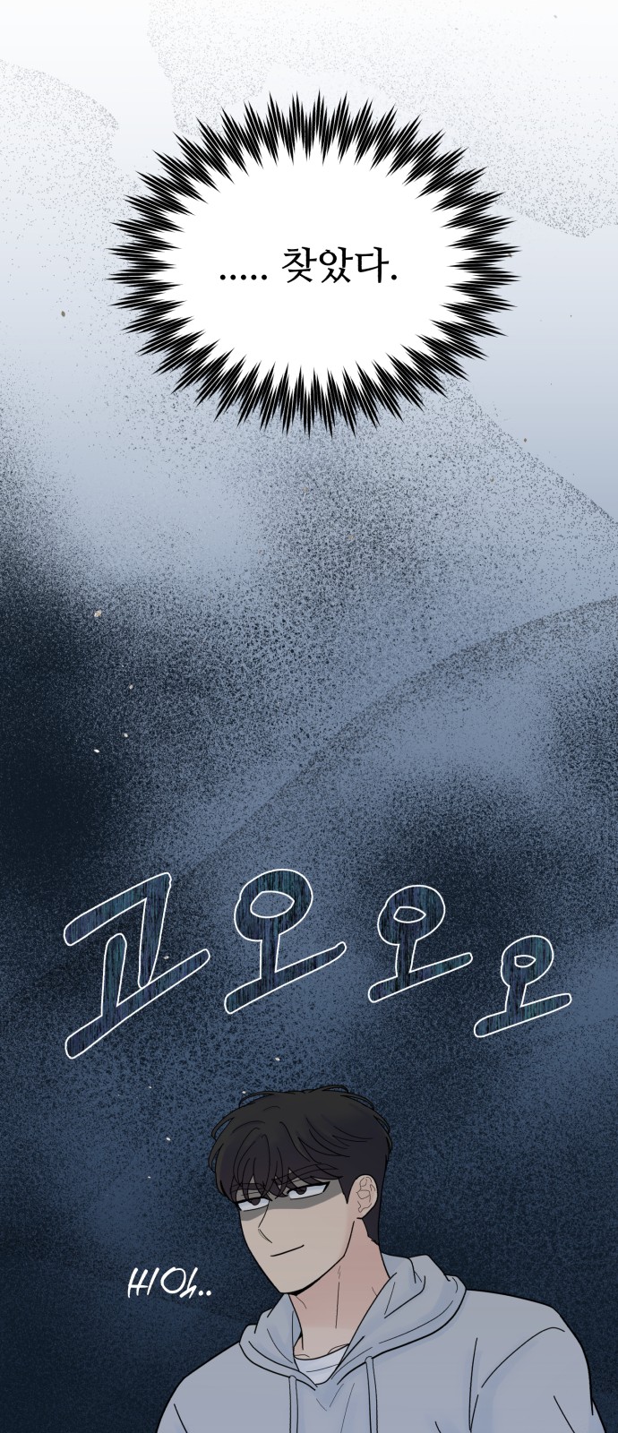 101 페이지