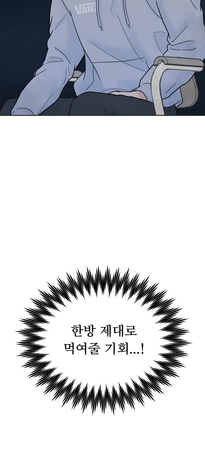 102 페이지